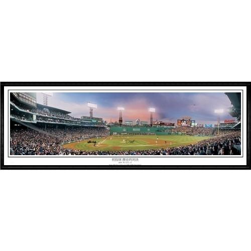 Boston Red Sox "historic Match-up" - With Signatures - 13.5"x39" Standard Black Frame